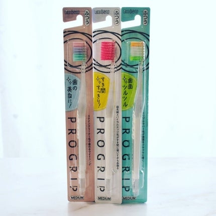 プログリップハブラシ typeⅡ/エビス/歯ブラシを使ったクチコミ(1枚目)