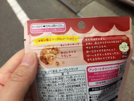 野菜生活100 Smoothie グリーンスムージー/野菜生活100/スムージーを使ったクチコミ(5枚目)