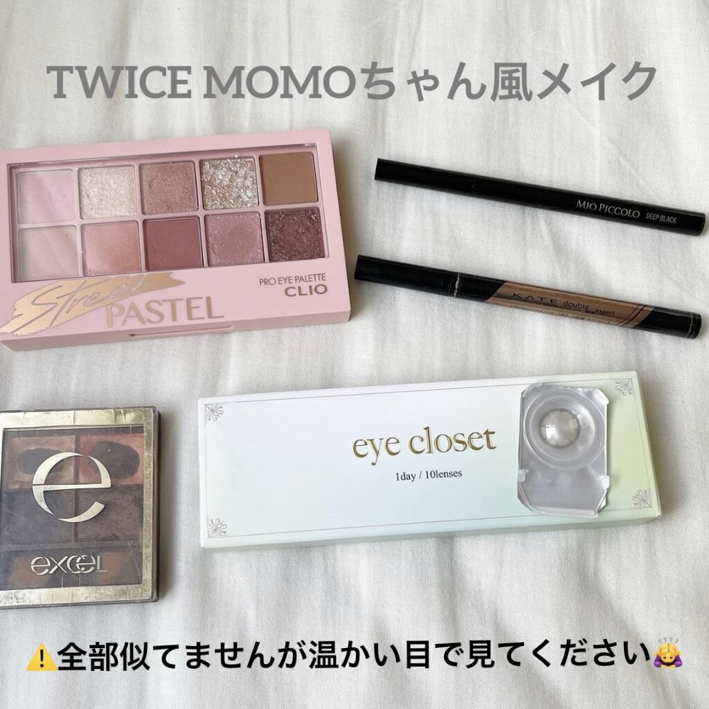 スキニーリッチシャドウ/excel/アイシャドウパレットを使ったクチコミ（1枚目）