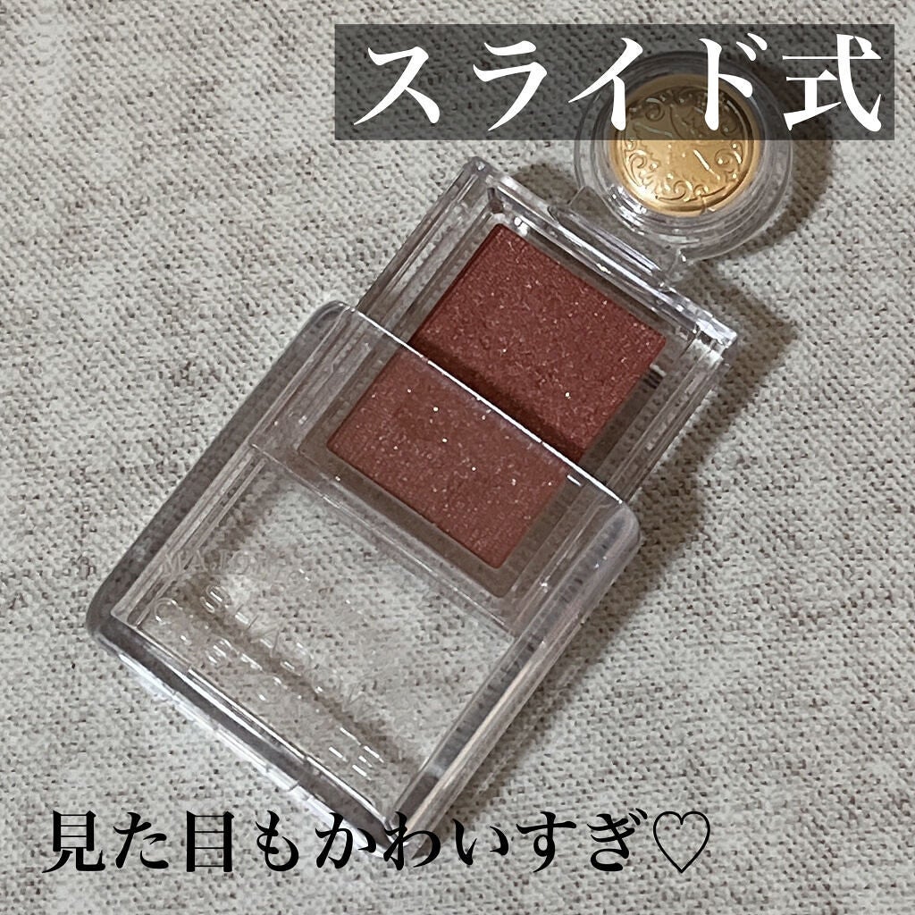 シャドーカスタマイズ/MAJOLICA MAJORCA/単色アイシャドウを使ったクチコミ(2枚目)