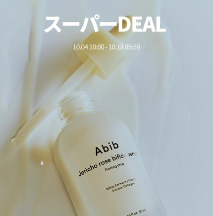 クイック サンスティック プロテクションバー/Abib /日焼け止めスティックを使ったクチコミ(1枚目)