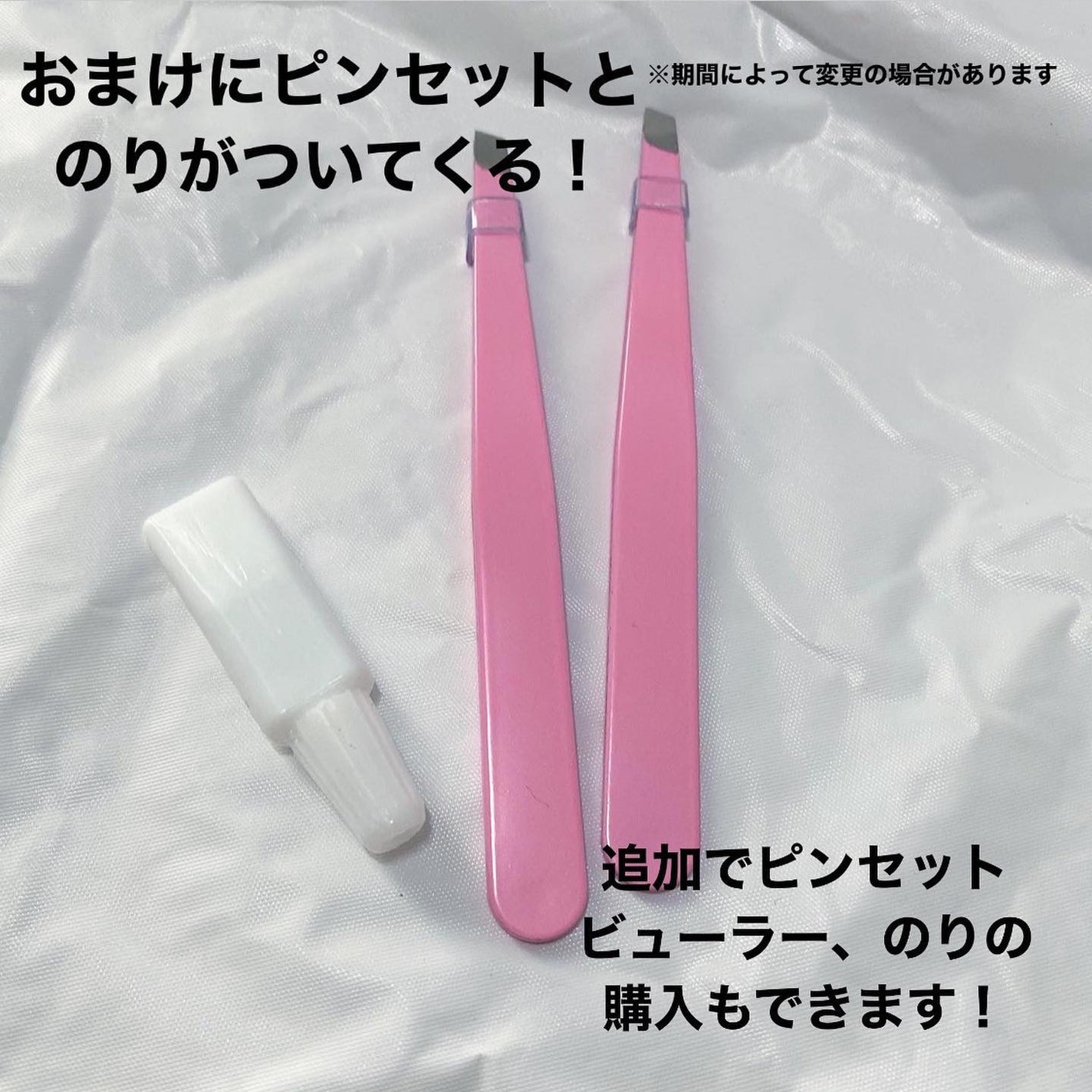 Saku: on LIPS 「・【CORINGCO】TOKTOKHARAWC-0.07mm~..」(3枚目)