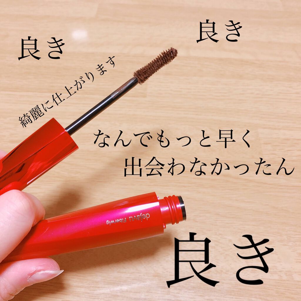 「塗るつけまつげ」ロングタイプ/デジャヴュ/マスカラを使ったクチコミ(1枚目)
