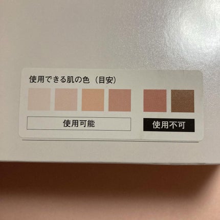 リファ ビューテックエピ/ReFa/家庭用脱毛器を使ったクチコミ(8枚目)