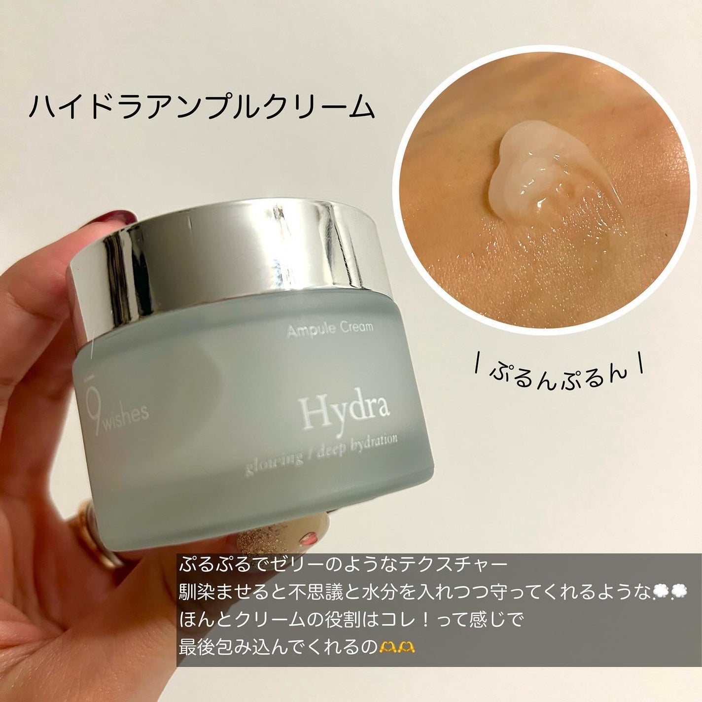 ハイドラアンプルトナー/9Wishes/化粧水を使ったクチコミ(7枚目)