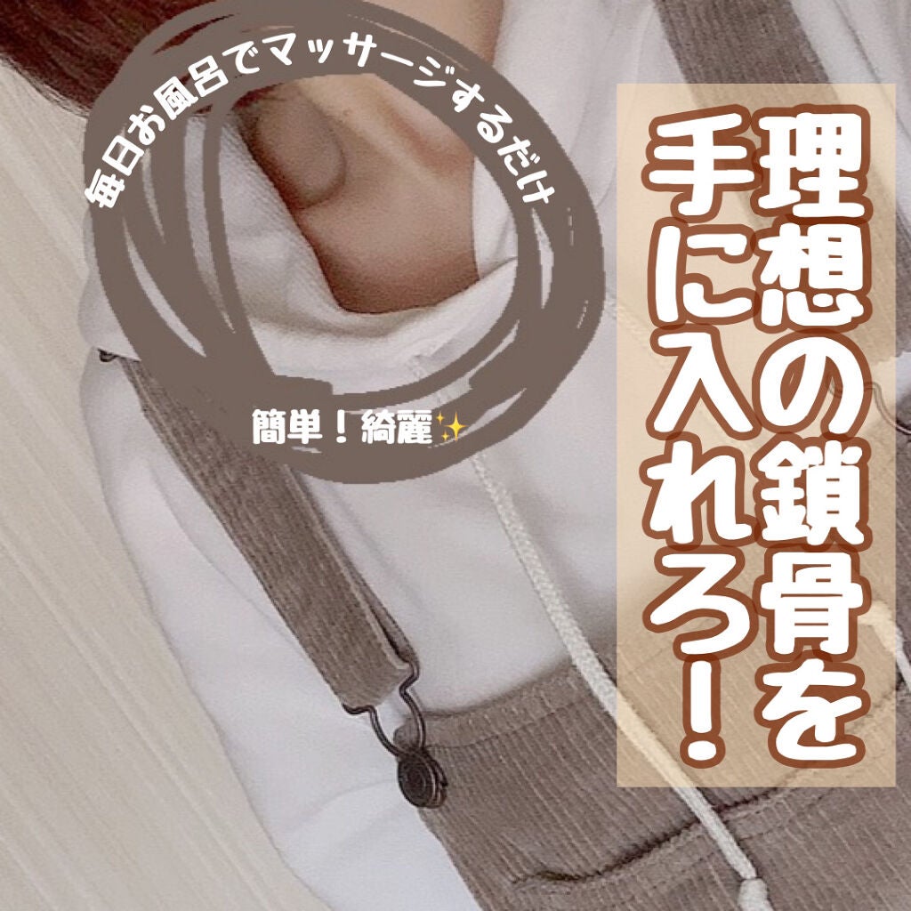 プレミアムボディミルク ホワイトニング【医薬部外品】		/ニベア/ボディミルクを使ったクチコミ(1枚目)