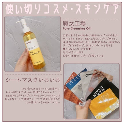 白潤 薬用美白化粧水(しっとりタイプ)/肌ラボ/化粧水を使ったクチコミ(5枚目)
