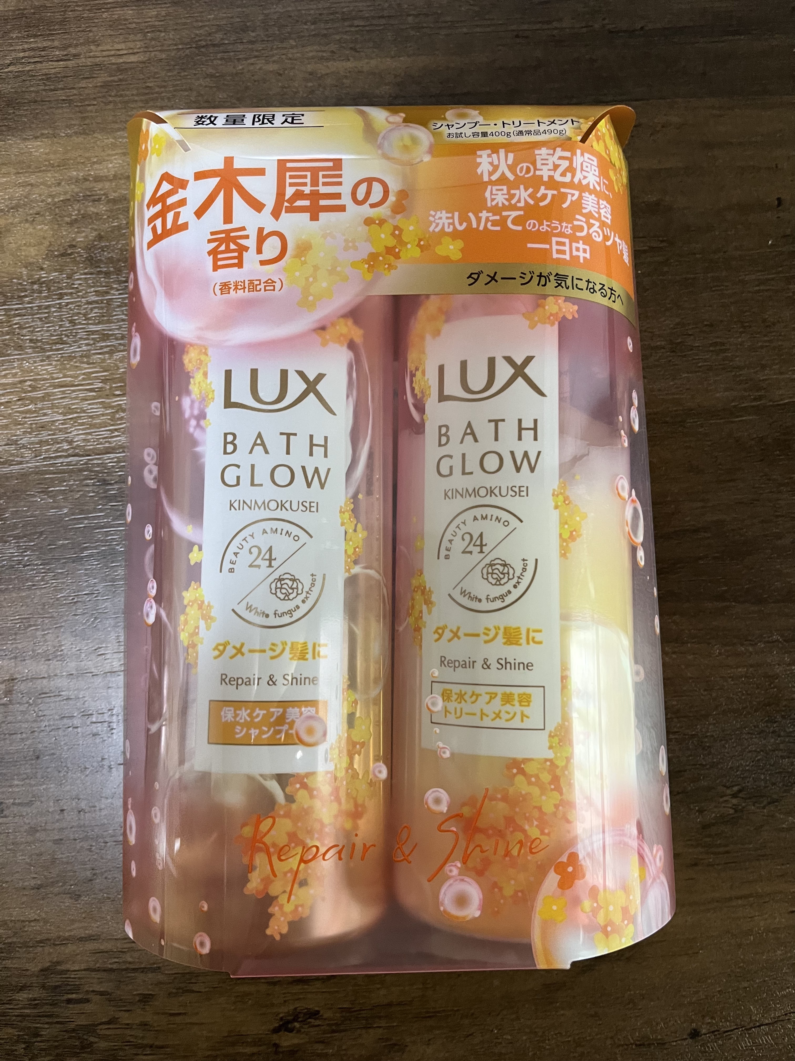 バスグロウ キンモクセイ リペア&シャイン お試し容量ポンプペア/LUX/市販シャンプーを使ったクチコミ（1枚目）