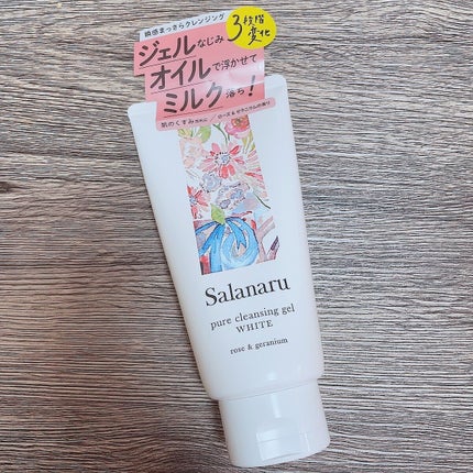 ピュアクレンジングジェル ホワイト/Salanaru(サラナル)/クレンジングジェルを使ったクチコミ(1枚目)