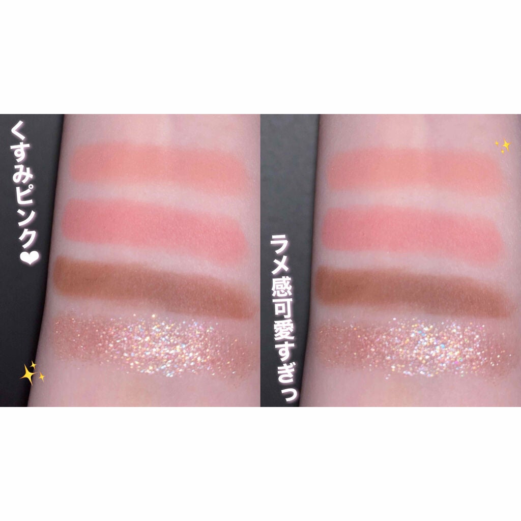 ベターザンアイズ/rom&nd/アイシャドウパレットを使ったクチコミ(4枚目)