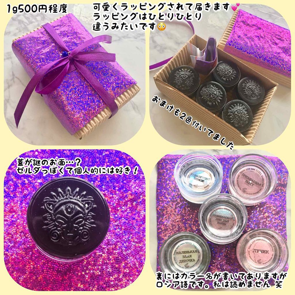 まるっこ on LIPS 「🔸ロシアのヤバい粉がとどいたよ!🔸あの時私はすごく疲れてて…そ..」(2枚目)