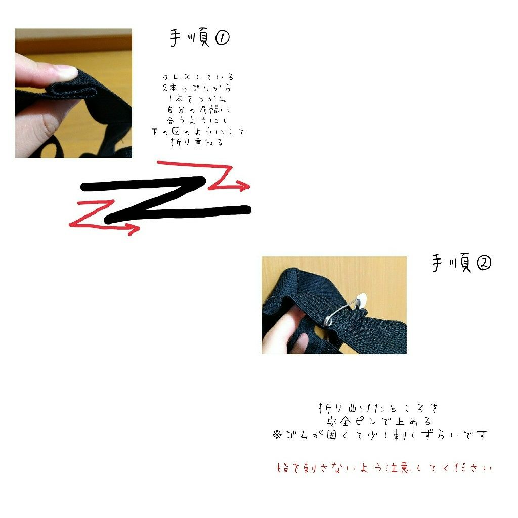 美姿勢サポーター/DAISO/ボディグッズを使ったクチコミ(3枚目)