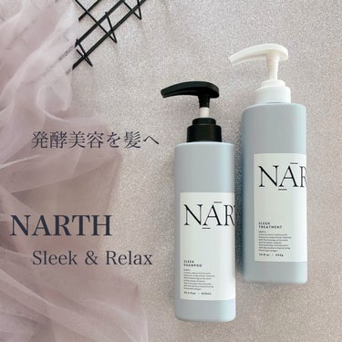 スリーク&リラックスシャンプー／トリートメント/NARTH/シャンプー・コンディショナーを使ったクチコミ（1枚目）