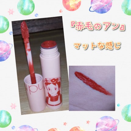 ゼロベルベットティント/rom&nd/リップティントを使ったクチコミ(1枚目)