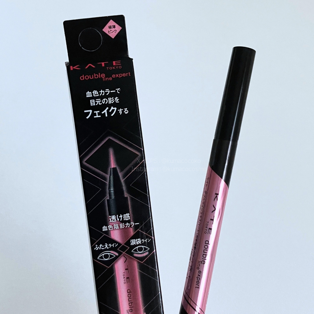 ダブルラインエキスパート(血色陰影カラー) PK-1 極薄ピンク/KATE/リキッドアイライナーを使ったクチコミ（1枚目）