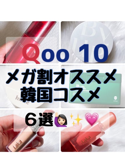 マスクフィット メイクアップフィクサー/TIRTIR(ティルティル)/フィックスミストを使ったクチコミ(1枚目)