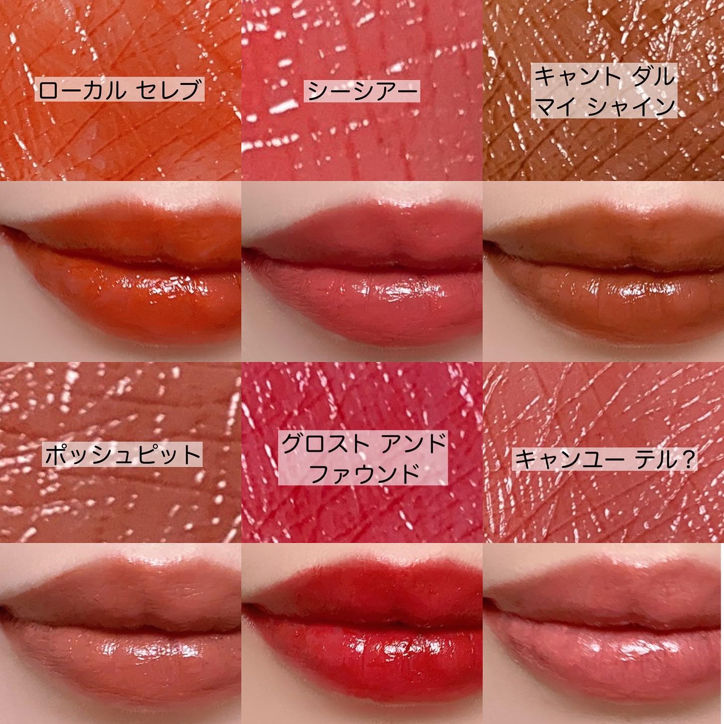 ラスターガラス リップスティック ローカル セレブ（牡羊座）限定パッケージ/M・A・C/口紅を使ったクチコミ（2枚目）