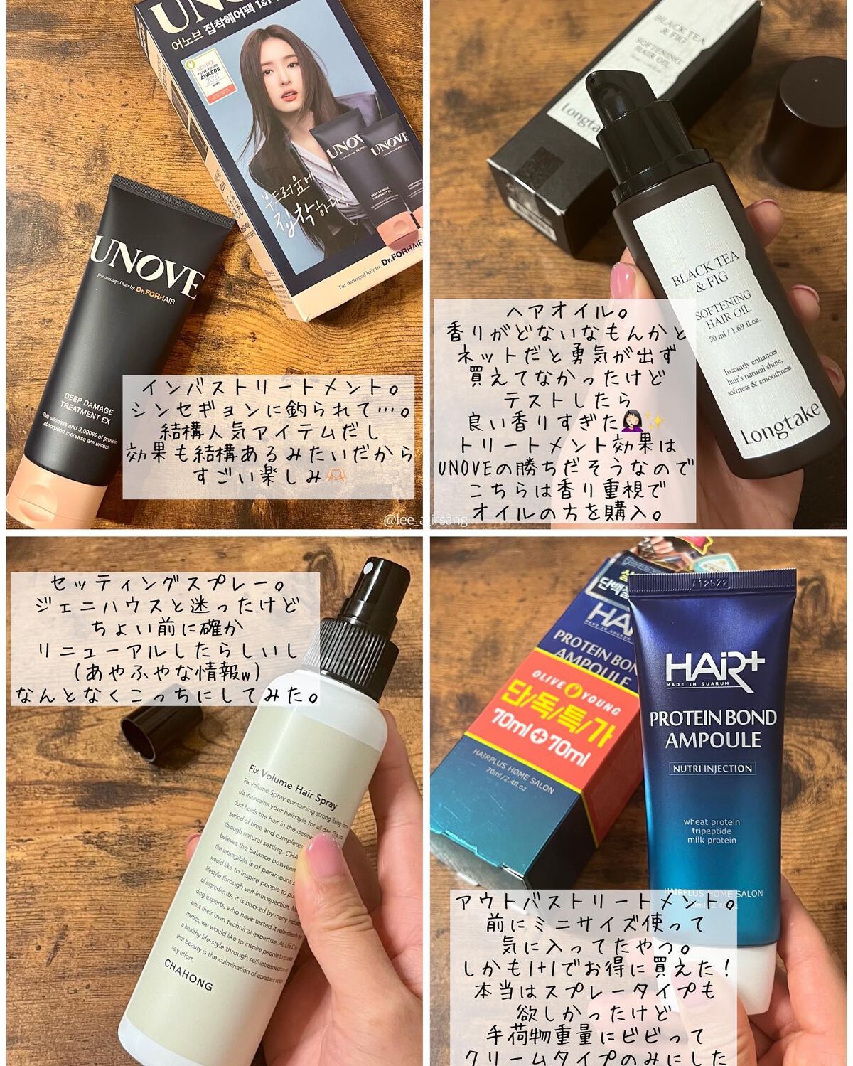 デイリーモイスチャーボディローション/Derma:B/ボディローションを使ったクチコミ(5枚目)