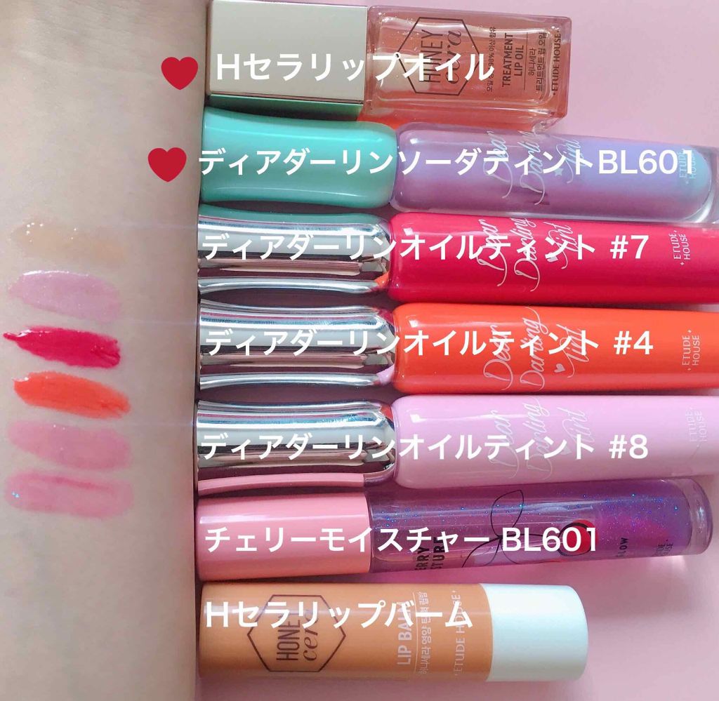 WP ディアダーリンソーダティント/ETUDE/口紅を使ったクチコミ(1枚目)