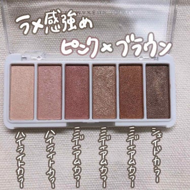 AC カラーアイパレット/AC MAKEUP/アイシャドウパレットを使ったクチコミ（2枚目）