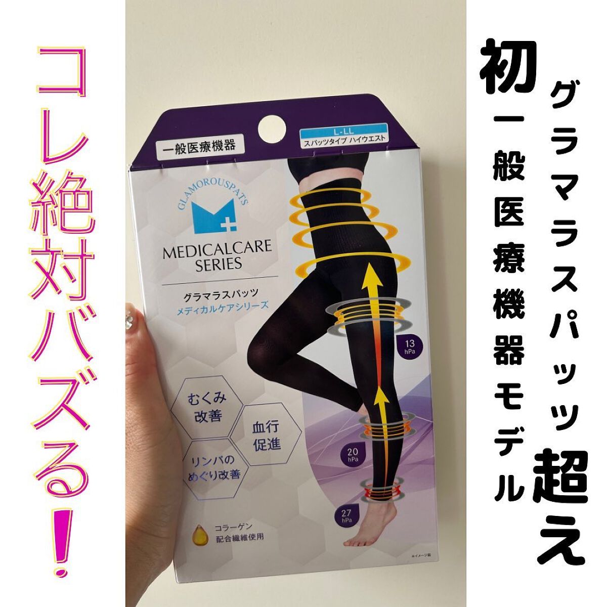 えむEMU美容編集部 on LIPS 「EMU美容編集部@otonajoshi_emuでは気分が上がる..」(1枚目)