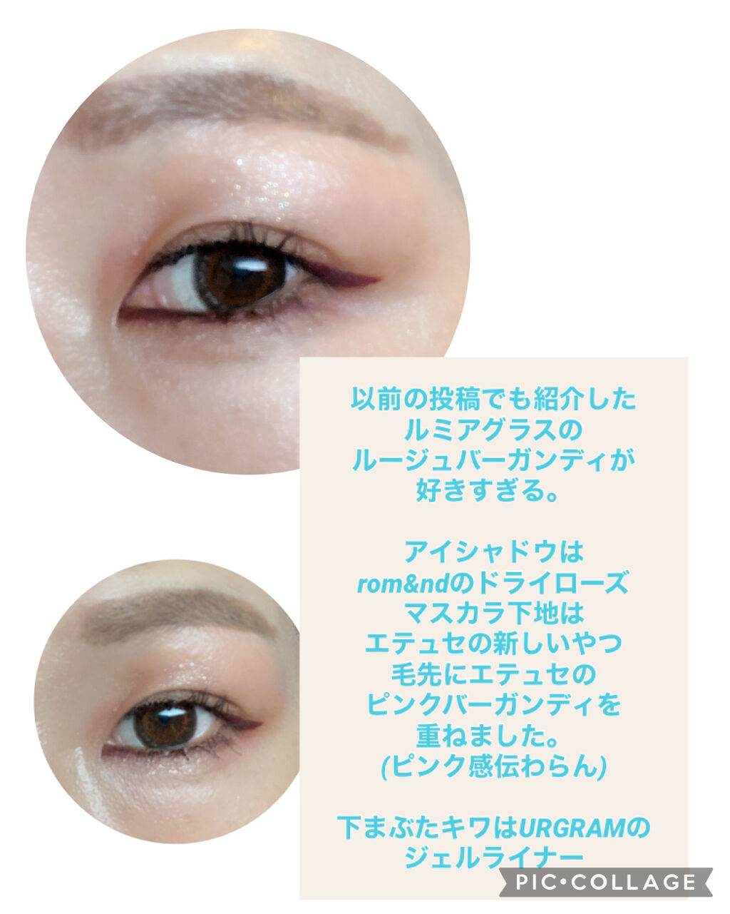 ベターザンアイズ/rom&nd/アイシャドウパレットを使ったクチコミ（2枚目）