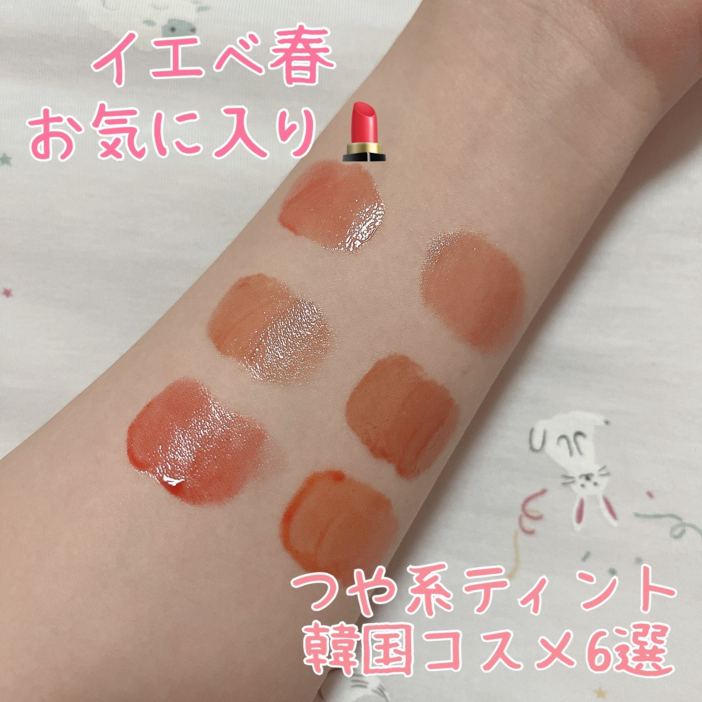 ムードインハンサーウォーターリキッドグロウ/hince/口紅を使ったクチコミ(1枚目)