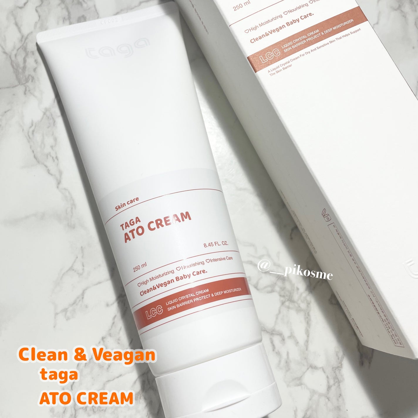 アトクリーム/TAGA/その他スキンケアを使ったクチコミ(1枚目)