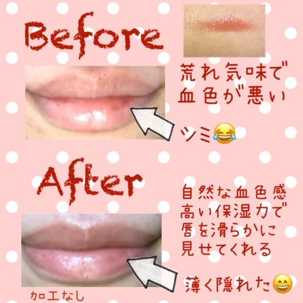 エテュセ リップエディション(グロス) 06 コーラルピンク/ettusais/リップグロスを使ったクチコミ(2枚目)