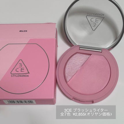 3CE 3CE ブラッシュライターのクチコミ「〘 3CE ブラッシュライター〙
3月4日発売の3CEのブラッシュライターを一足先にお試しさ.....」(2枚目)