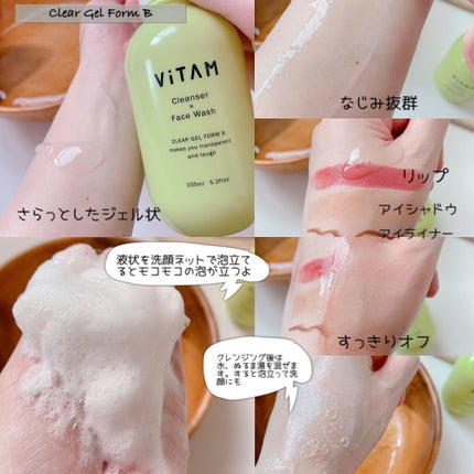 Shake One Mist C/ViTAM/美容液を使ったクチコミ(3枚目)