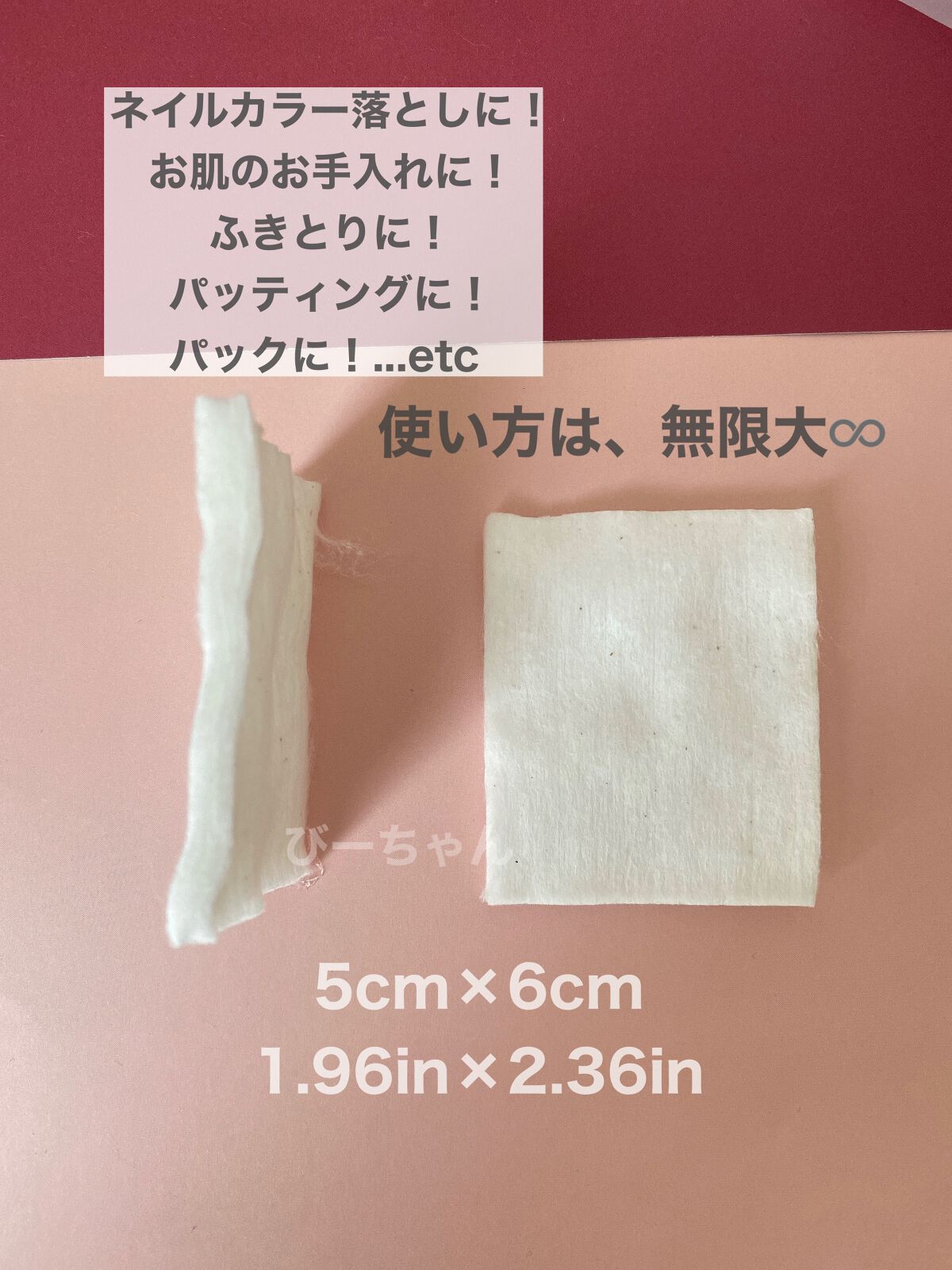 メイクアップパフ 大容量タイプ/DAISO/コットンを使ったクチコミ（2枚目）