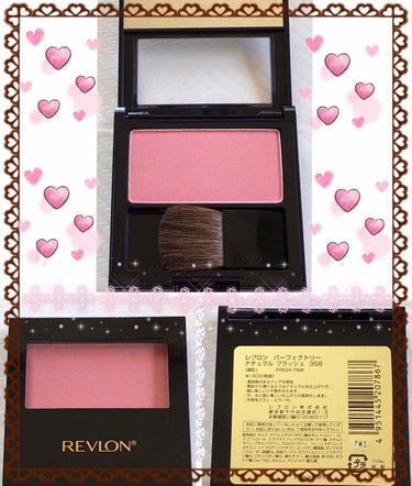 パーフェクトリー ナチュラル ブラッシュ 358 フレッシュ ピンク/REVLON/パウダーチークを使ったクチコミ（1枚目）