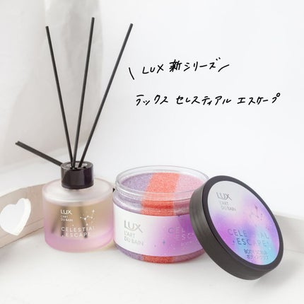 セレスティアルエスケープ ディフューザー		/LUX/ルームフレグランスを使ったクチコミ(1枚目)