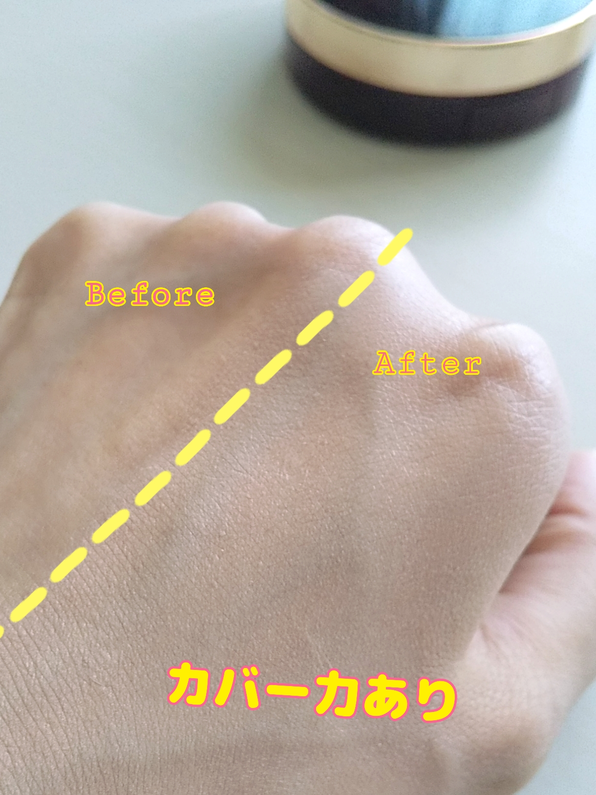 を使ったクチコミ（3枚目）