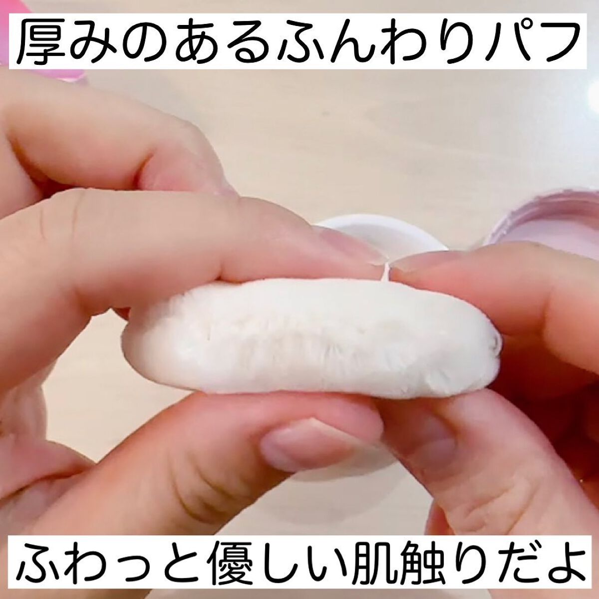 ルース パウダー 01 トランスルーセント/DAISY DOLL by MARY QUANT/ルースパウダーを使ったクチコミ（3枚目）