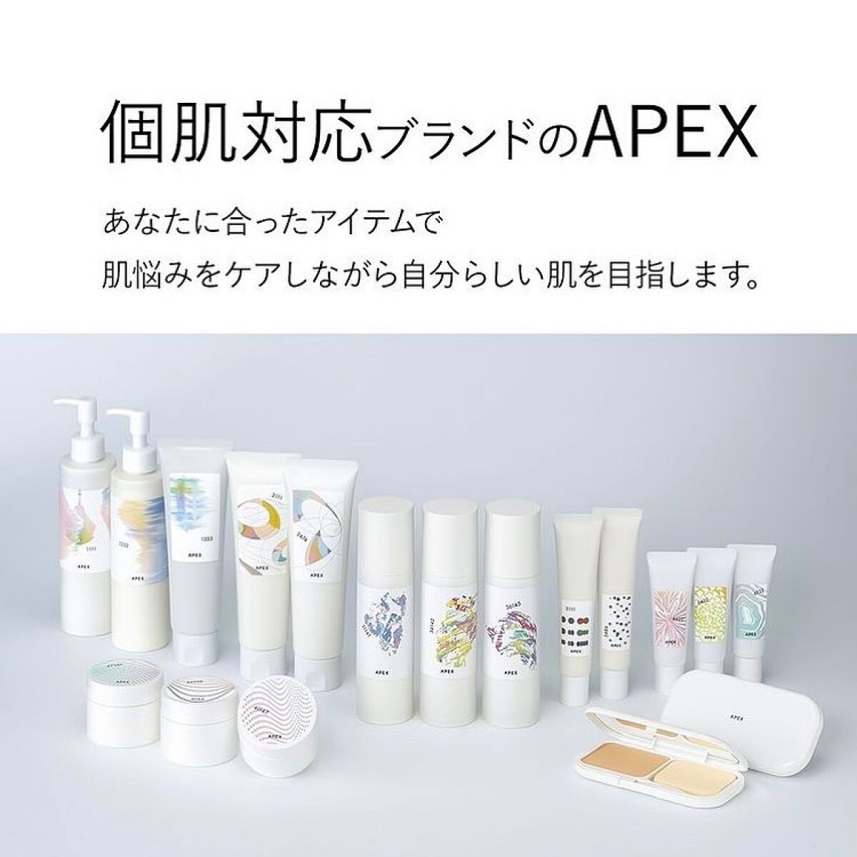 APEXのベースメイク カラークリーム＆カラーパウダーを使った口コミ ...