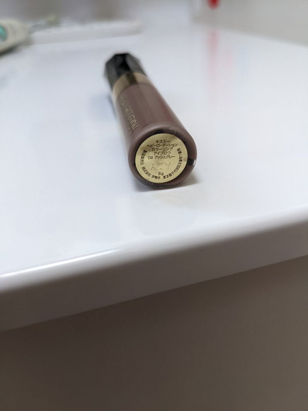 カラーリングアイブロウ/ヘビーローテーション/眉マスカラを使ったクチコミ(2枚目)