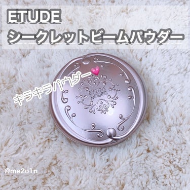 シークレットビーム パウダーパクト/ETUDE/プレストパウダーを使ったクチコミ（1枚目）