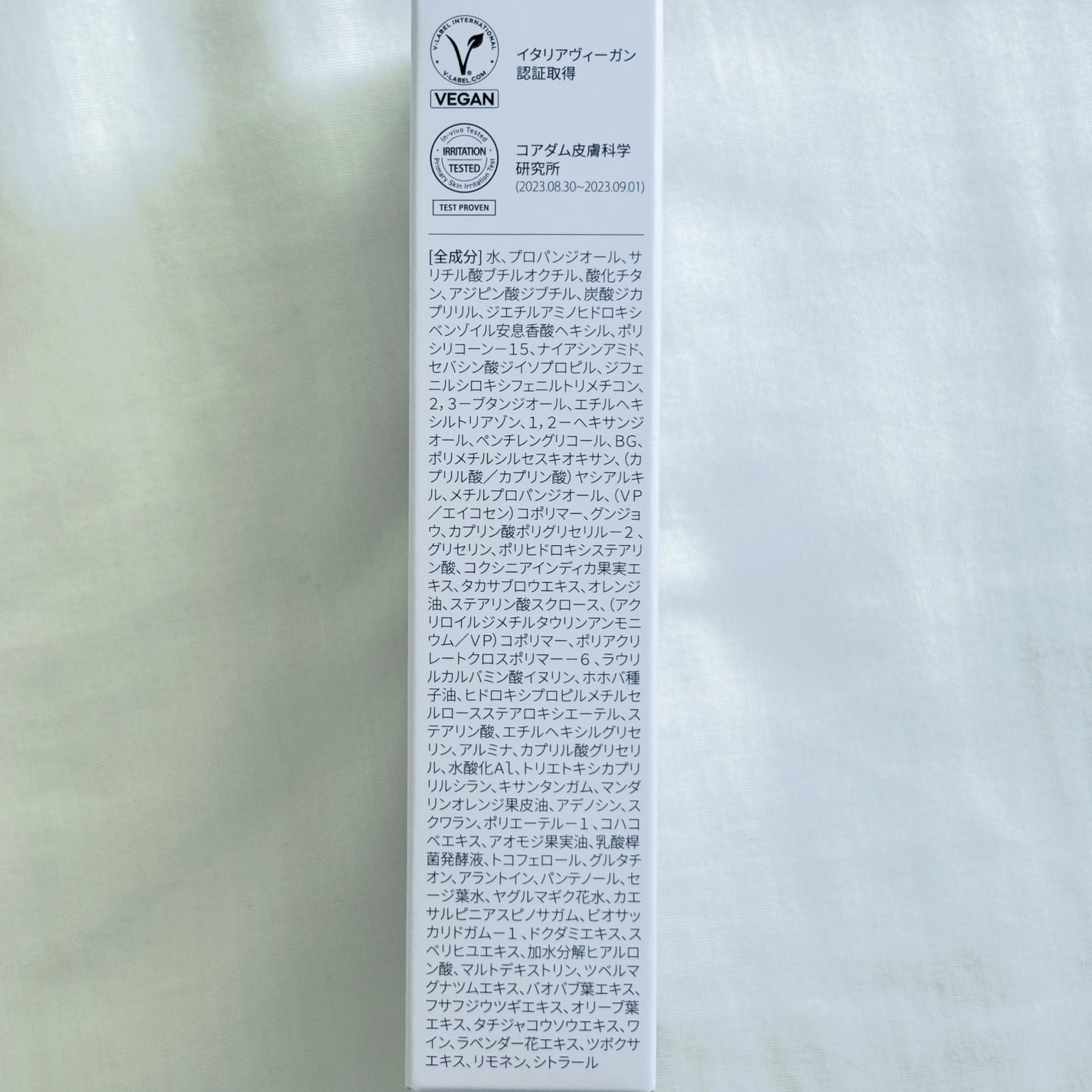 ダルバ ウォータフル トーンアップ サンクリーム(パープル)/ダルバ/日焼け止めクリームを使ったクチコミ(8枚目)