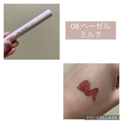 ジューシーリップティント/キャンメイク/口紅を使ったクチコミ(2枚目)