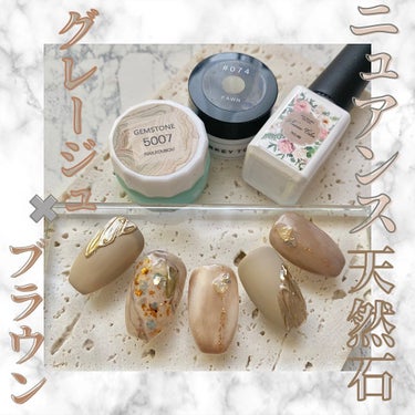 #セルフネイル,#ジェルネイル,#ニュアンスネイル,#もやもやネイル,#ミラーネイル,#ミラパネイル,#グレージュネイル,#ブラウンネイル,#グレーネイル,#ベージュネイル,#天然石ネイル,#主婦ネイル,#ママネイルのネイルデザイン