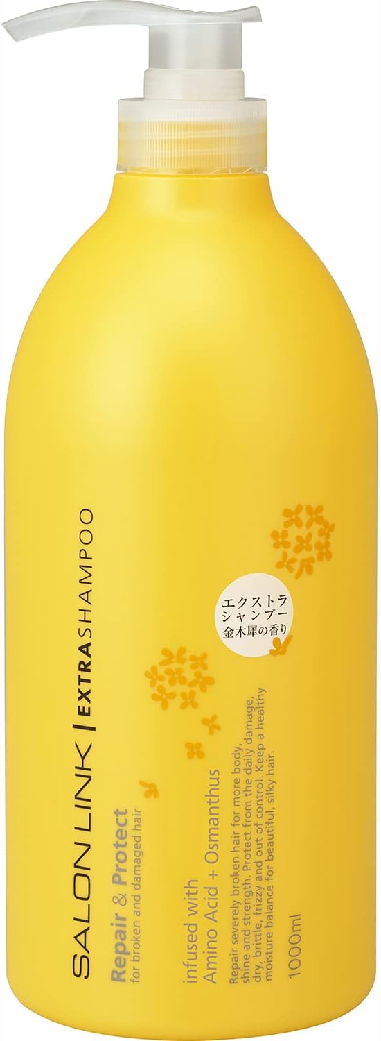 エクストラシャンプー/コンディショナー 金木犀の香り サロンリンク