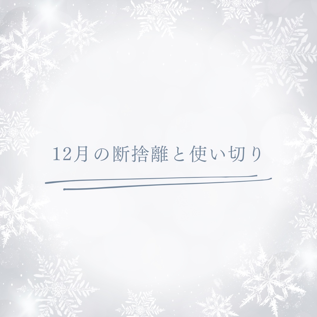 エテュセ アイエディション (マスカラベース)/ettusais/マスカラ下地を使ったクチコミ（1枚目）