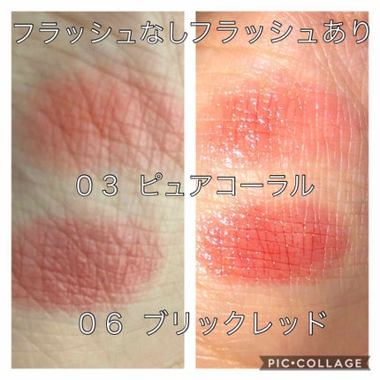 エテュセ リップエディション(ティントルージュ)/ettusais/リップティントを使ったクチコミ(2枚目)