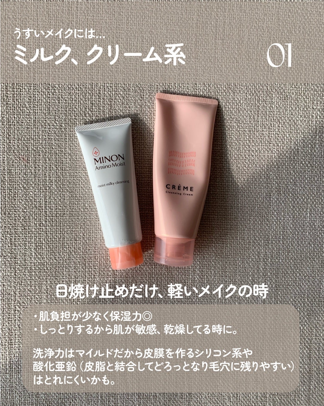 ミセルクレンジングウォーター/GARNIER SKIN NATURALS (海外)/クレンジングウォーターを使ったクチコミ(3枚目)