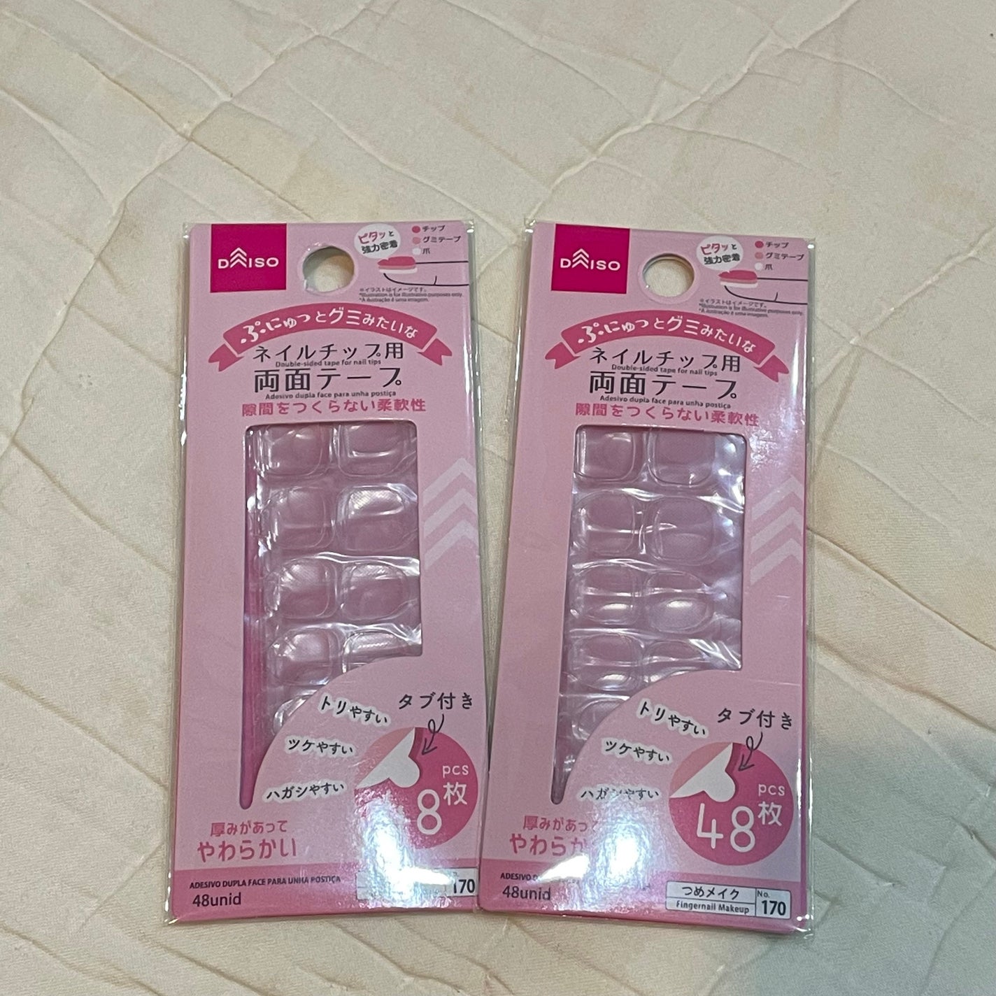 ネイルチップ用両面テープ/DAISO/ネイル用品を使ったクチコミ(1枚目)