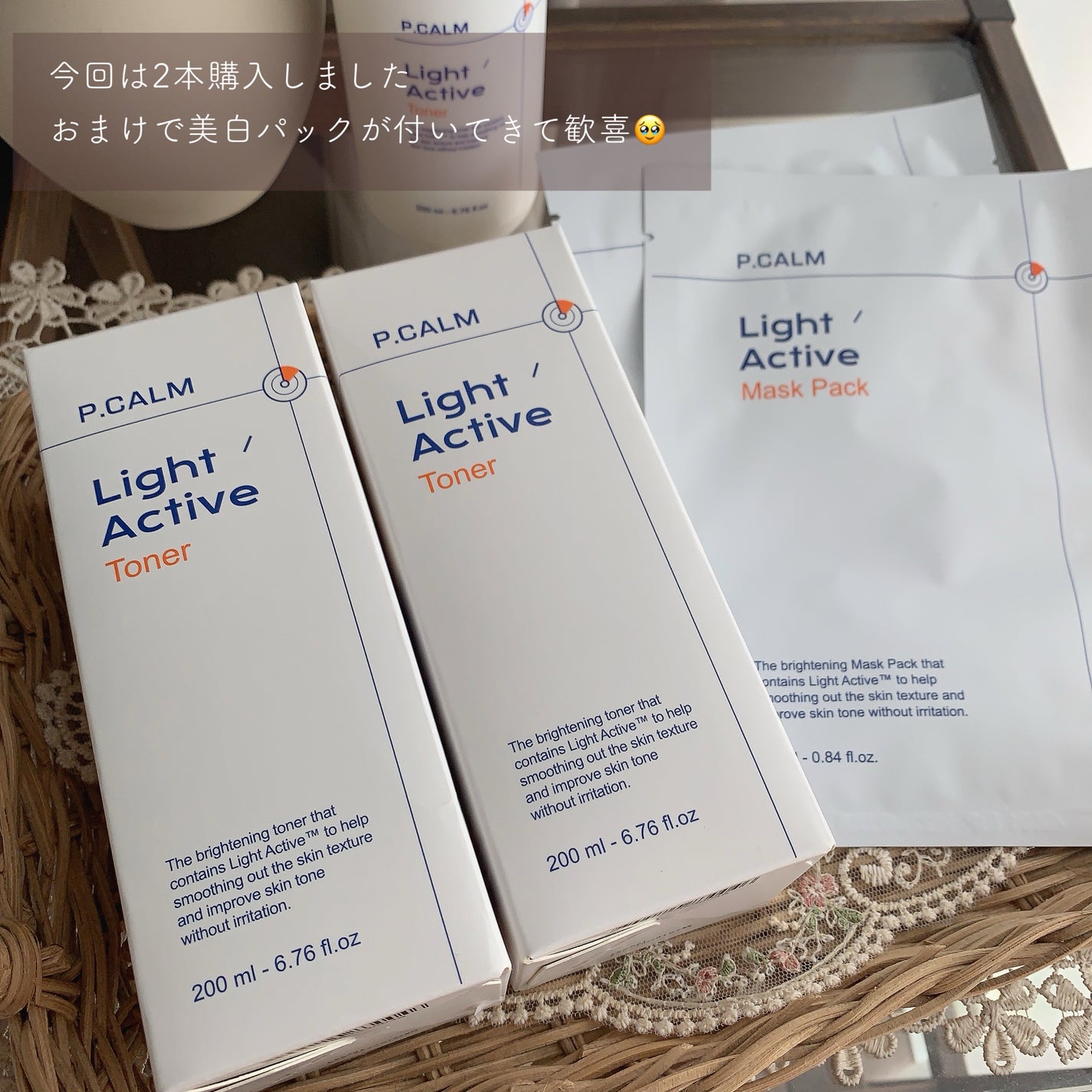 ライトアクティブトナー/P.CALM/化粧水を使ったクチコミ(5枚目)