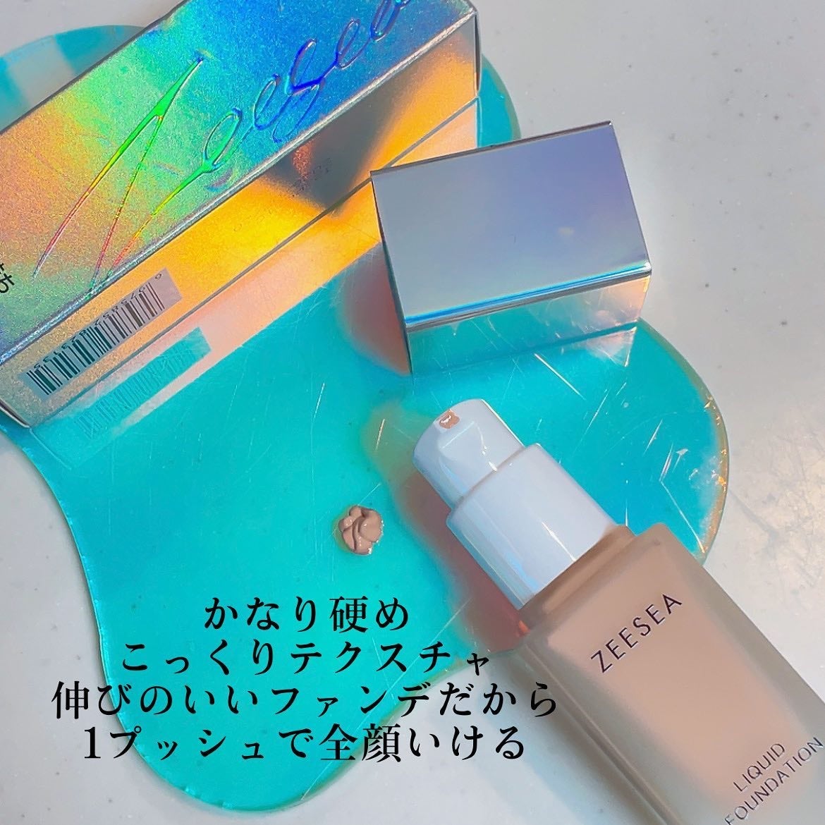 化粧崩れ対策 リキッドファンデーション/ZEESEA/リキッドファンデーションを使ったクチコミ(2枚目)