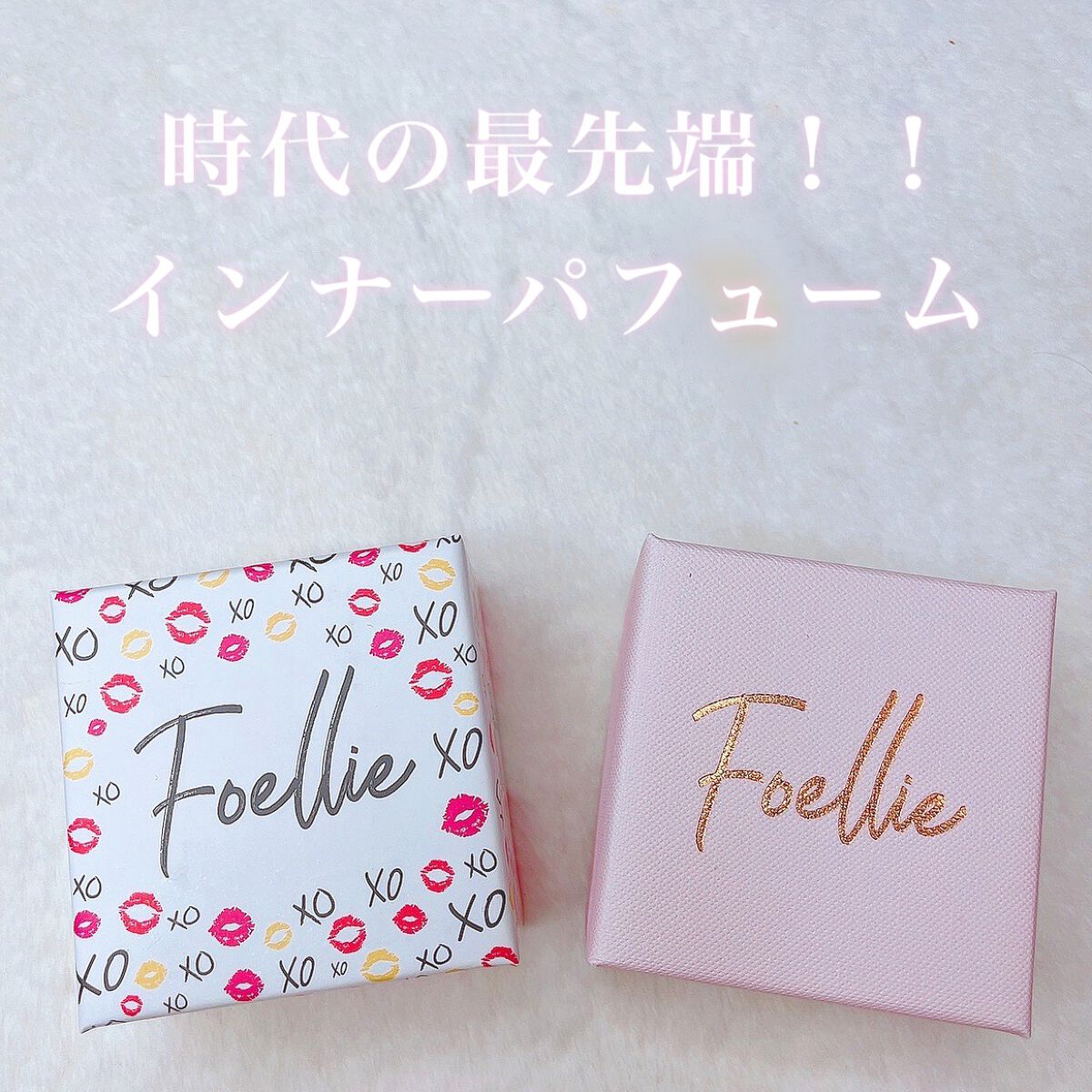 フォエリー インナーパフューム シトラスフルールの香り/Foellie/香水(その他)を使ったクチコミ（1枚目）